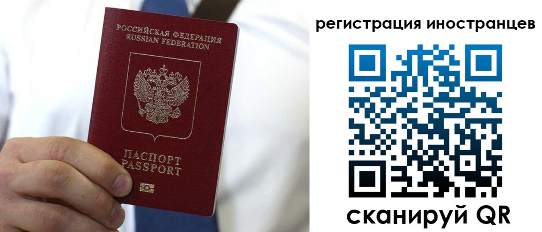 купить прописку в Онеге