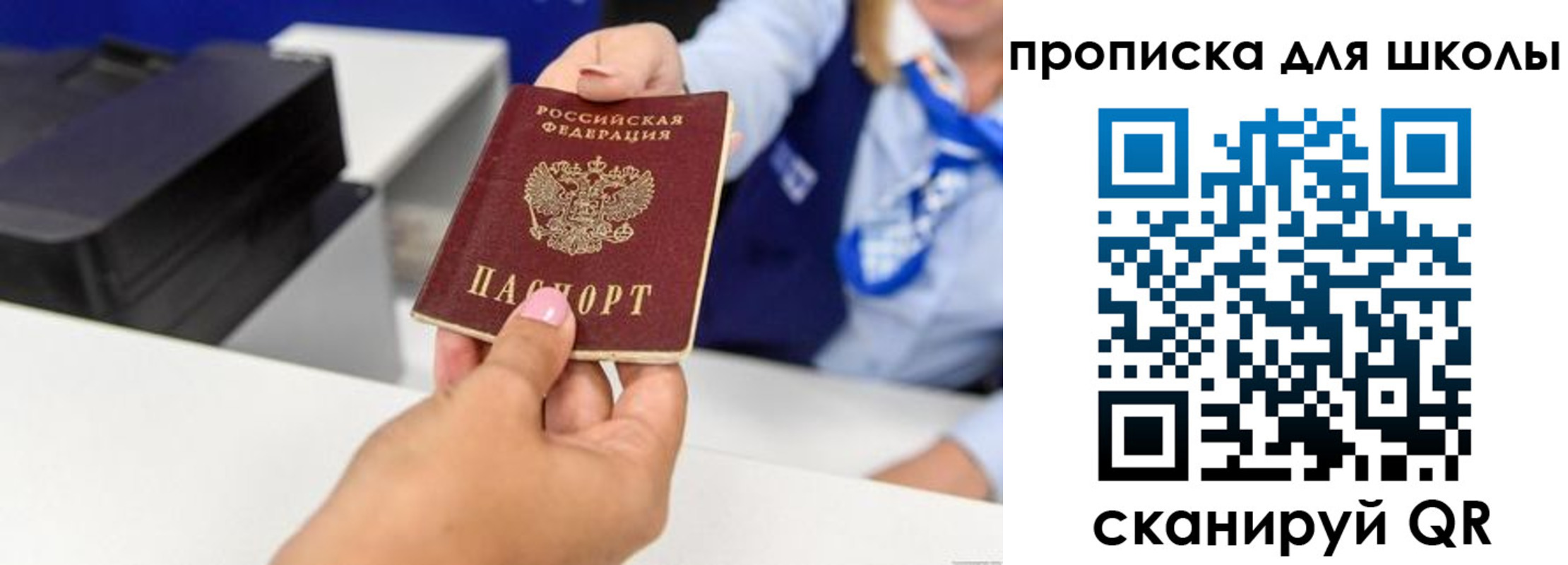 временная регистрация законно в Онеге