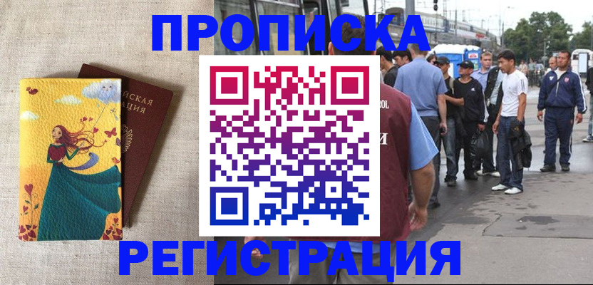 регистрация для дет. сада в Онеге