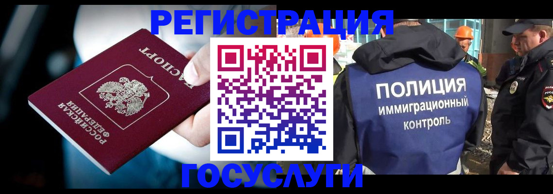 прописка поиск в Онеге